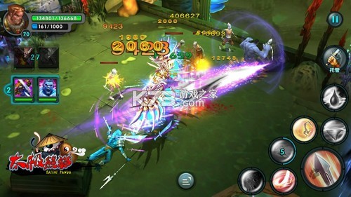 太极熊猫 v1.0.2 怀旧服