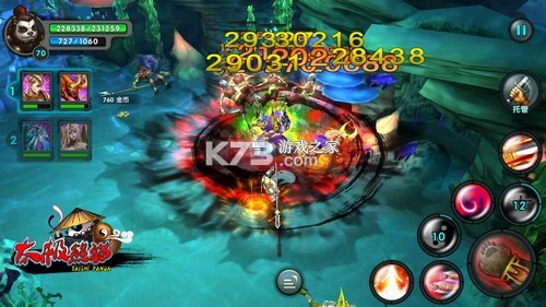 太极熊猫 v1.0.2 怀旧服