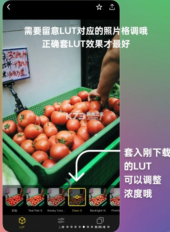 lumix lab v1.4.0 下载