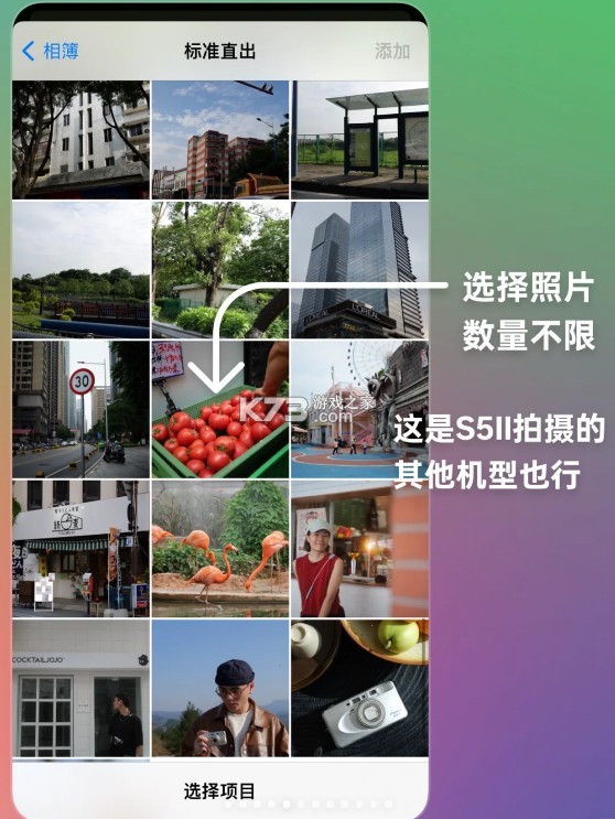 lumix lab v1.4.0 下载