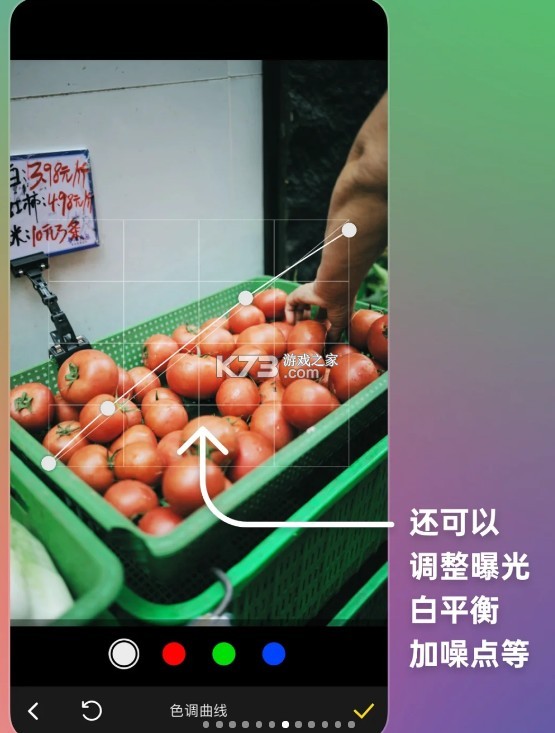 lumix lab v1.4.0 下载