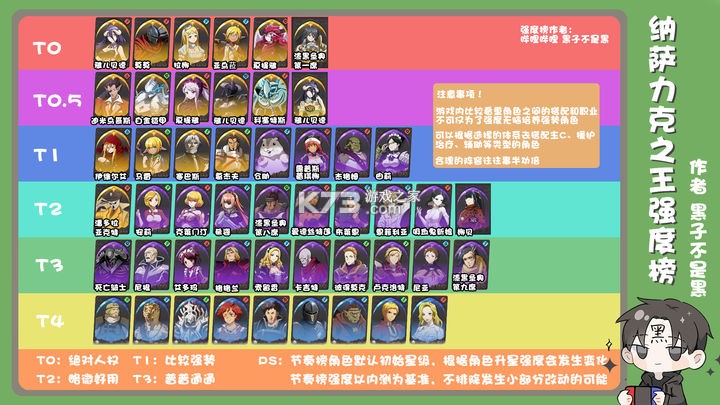 纳萨力克之王 v1.9.136138 手游官方版