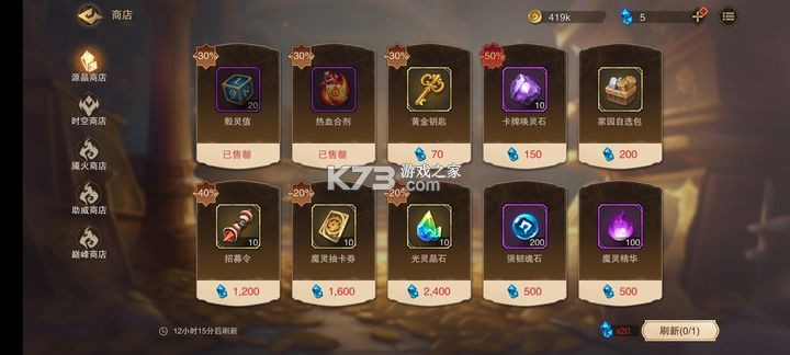 城堡传说2迪亚佣兵团 v1.01.03 手游官方版 城堡传说2迪亚佣兵团 v1.01.03 手游官方版