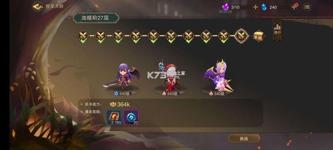 城堡传说2迪亚佣兵团 v1.01.03 手游官方版 城堡传说2迪亚佣兵团 v1.01.03 手游官方版