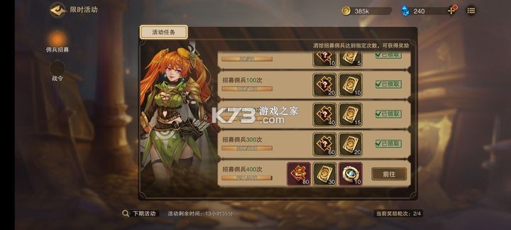 城堡传说2迪亚佣兵团 v1.01.03 手游官方版 城堡传说2迪亚佣兵团 v1.01.03 手游官方版