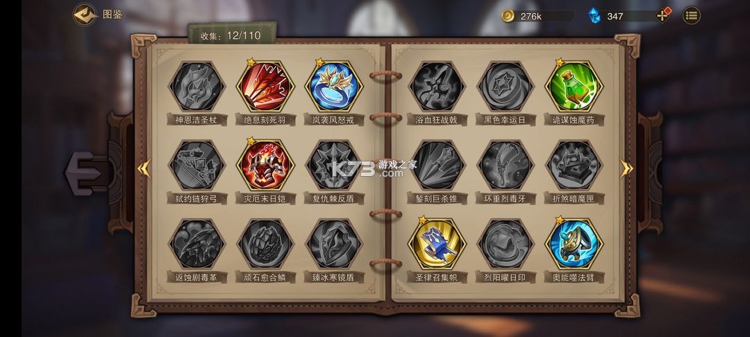 城堡传说2迪亚佣兵团 v1.01.03 手游官方版 城堡传说2迪亚佣兵团 v1.01.03 手游官方版