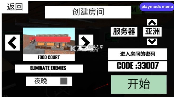 cqb射击2 v12.1 最新版