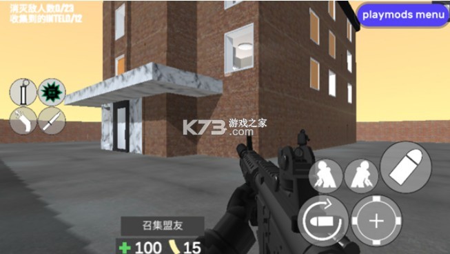 cqb射击2 v12.1 最新版