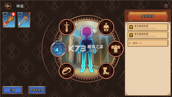 迷途之光 v1.1.15 官方正版