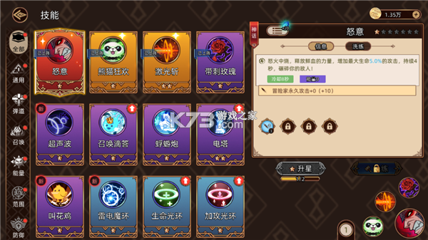 迷途之光 v1.1.15 官方正版