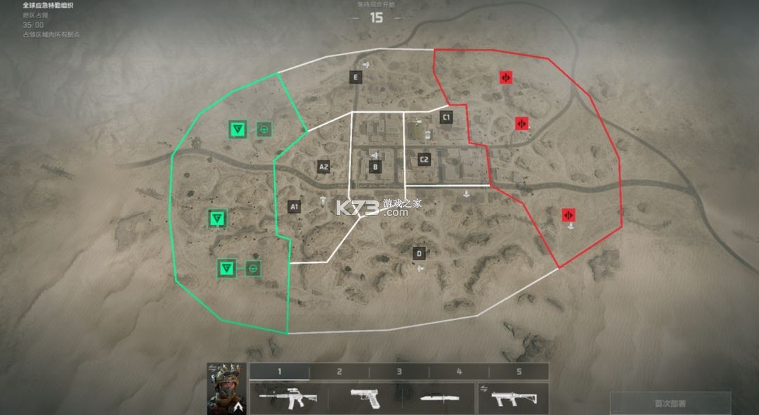 三角洲行动 v1.201.37100.21 官方下载安装 三角洲行动 v1.201.37100.21 官方下载安装