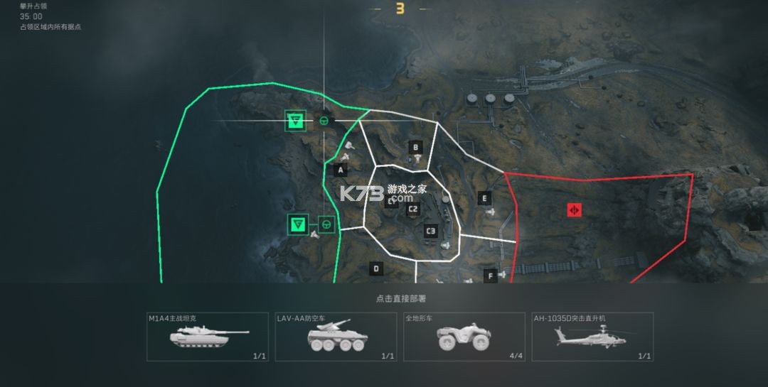 三角洲行动 v1.201.37100.21 官方下载安装 三角洲行动 v1.201.37100.21 官方下载安装