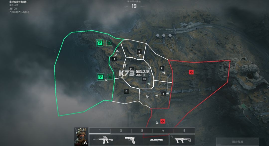 三角洲行动 v1.201.37100.21 官方下载安装 三角洲行动 v1.201.37100.21 官方下载安装