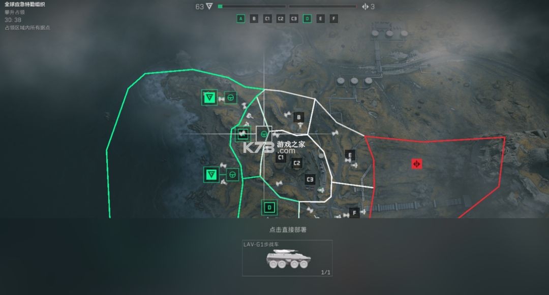 三角洲行动 v1.201.37100.21 官方下载安装 三角洲行动 v1.201.37100.21 官方下载安装