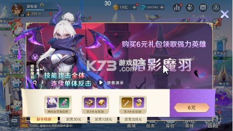 神话奇兵 v1.6.104 GM刷充版