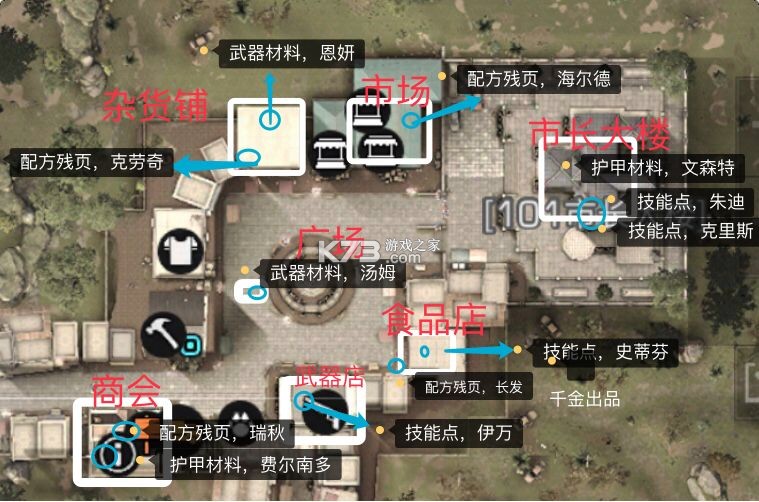 明日之后 v1.0.467 2025最新版 明日之后 v1.0.467 2025最新版