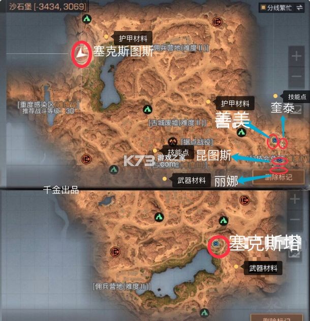 明日之后 v1.0.467 2025最新版 明日之后 v1.0.467 2025最新版