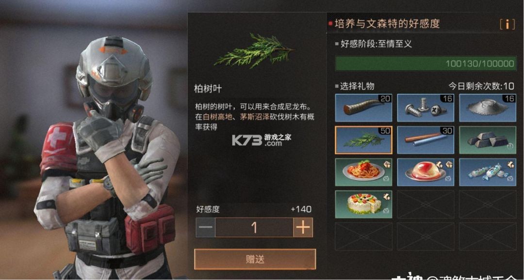 明日之后 v1.0.467 2025最新版 明日之后 v1.0.467 2025最新版