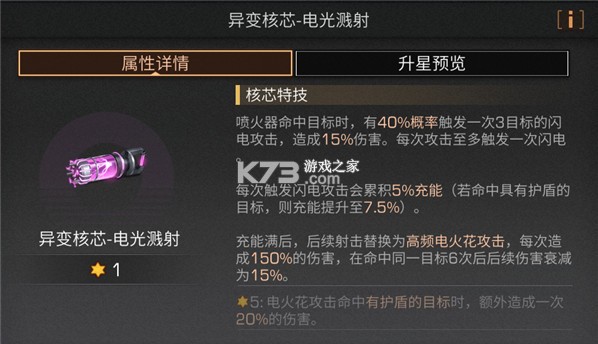 明日之后 v1.0.503 第三季官服 明日之后 v1.0.503 第三季官服