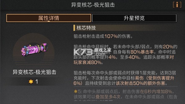 明日之后 v1.0.503 第三季官服 明日之后 v1.0.503 第三季官服