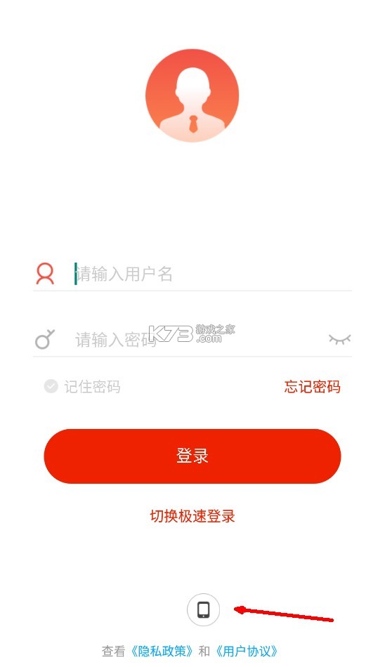 哈铁职教 v7.6.3 app下载安卓