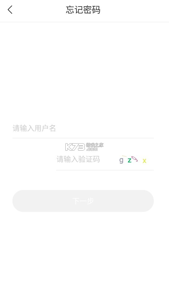 哈铁职教 v7.6.3 app官方下载安卓