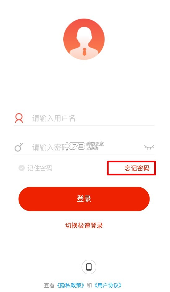 哈铁职教 v7.6.3 app官方下载安卓