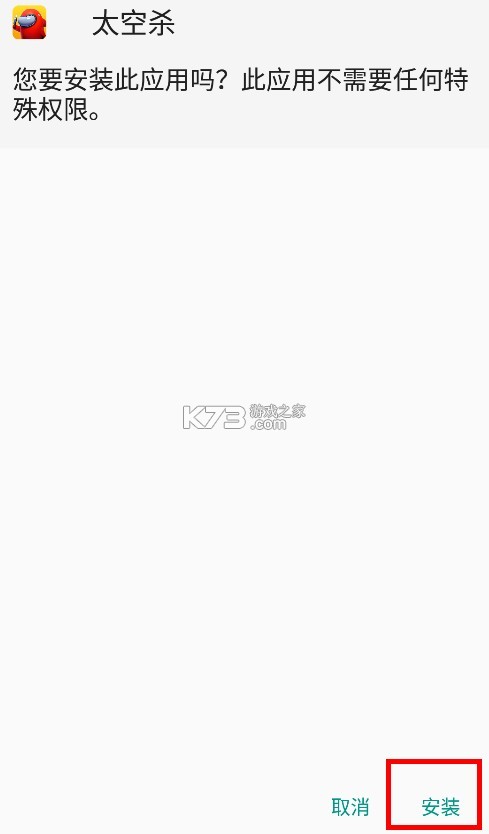 7723游戏盒 v5.6.0 安装下载