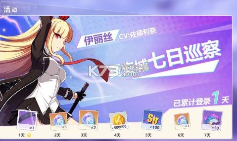 织女星计划 v1.2.27 0.1折少女养成版 织女星计划 v1.2.27 0.1折少女养成版