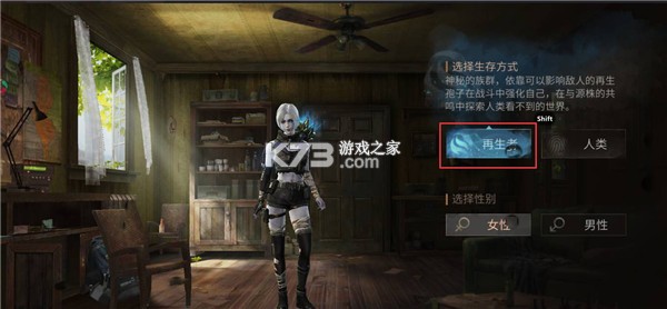 明日之后 v1.0.467 元宵节更新版 明日之后 v1.0.467 元宵节更新版