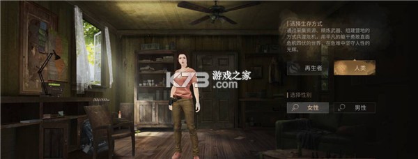 明日之后 v1.0.467 元宵节更新版 明日之后 v1.0.467 元宵节更新版