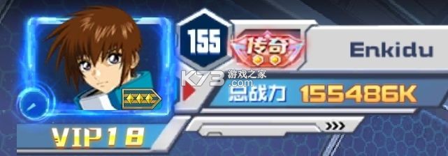 敢达决战 v6.7.9 vivo版