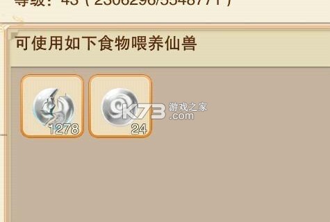 想不想修真 v5.9.2 官服