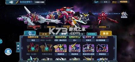 敢达决战 v6.7.9 腾讯版 敢达决战 v6.7.9 腾讯版