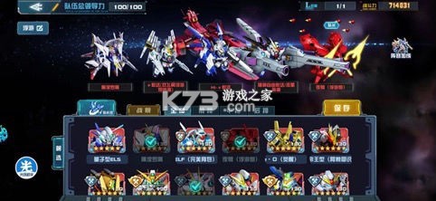 敢达决战 v6.7.9 腾讯版 敢达决战 v6.7.9 腾讯版