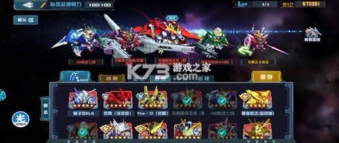 敢达决战 v6.7.9 腾讯版 敢达决战 v6.7.9 腾讯版