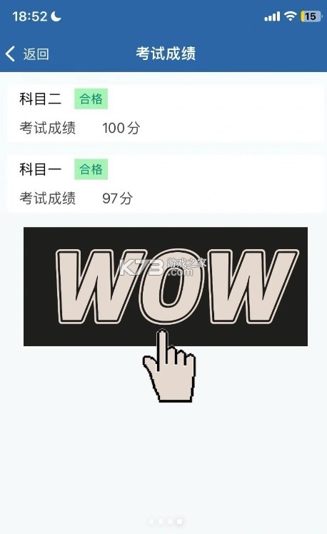 交管12123 v3.2.1 最新版下载 交管12123 v3.2.1 最新版下载