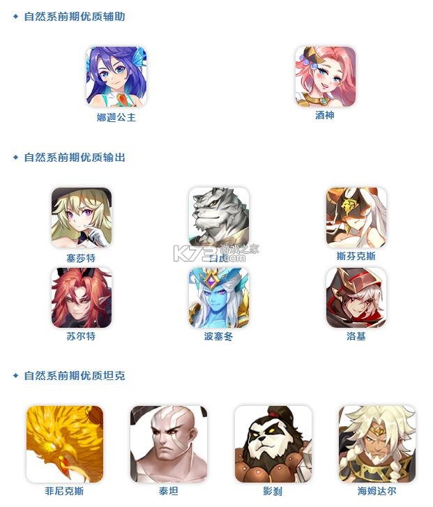 闪烁之光 v4.0.2 小米版下载