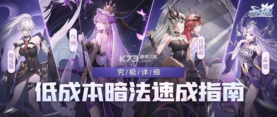 闪烁之光 v4.0.0 oppo版官方下载