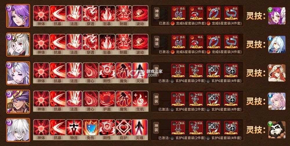 闪烁之光 v4.0.0 oppo版官方下载