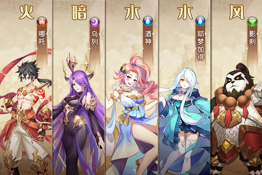 闪烁之光 v4.0.0 oppo版官方下载