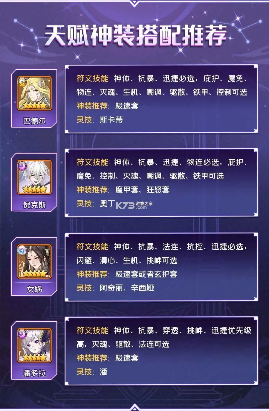 闪烁之光 v4.0.0 官服下载 闪烁之光 v4.0.0 官服下载