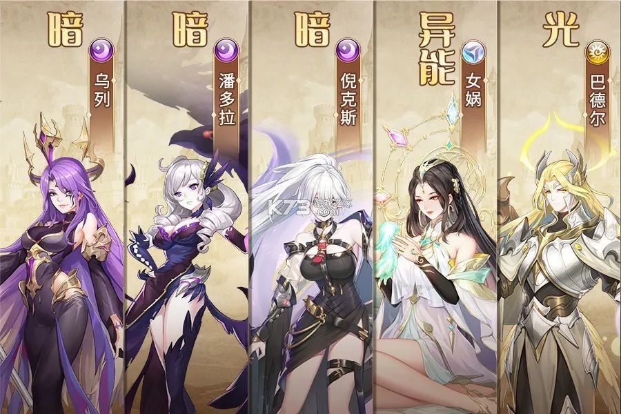 闪烁之光 v4.0.0 官服下载 闪烁之光 v4.0.0 官服下载