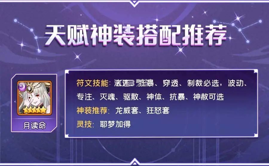 闪烁之光 v4.0.0 官服下载 闪烁之光 v4.0.0 官服下载