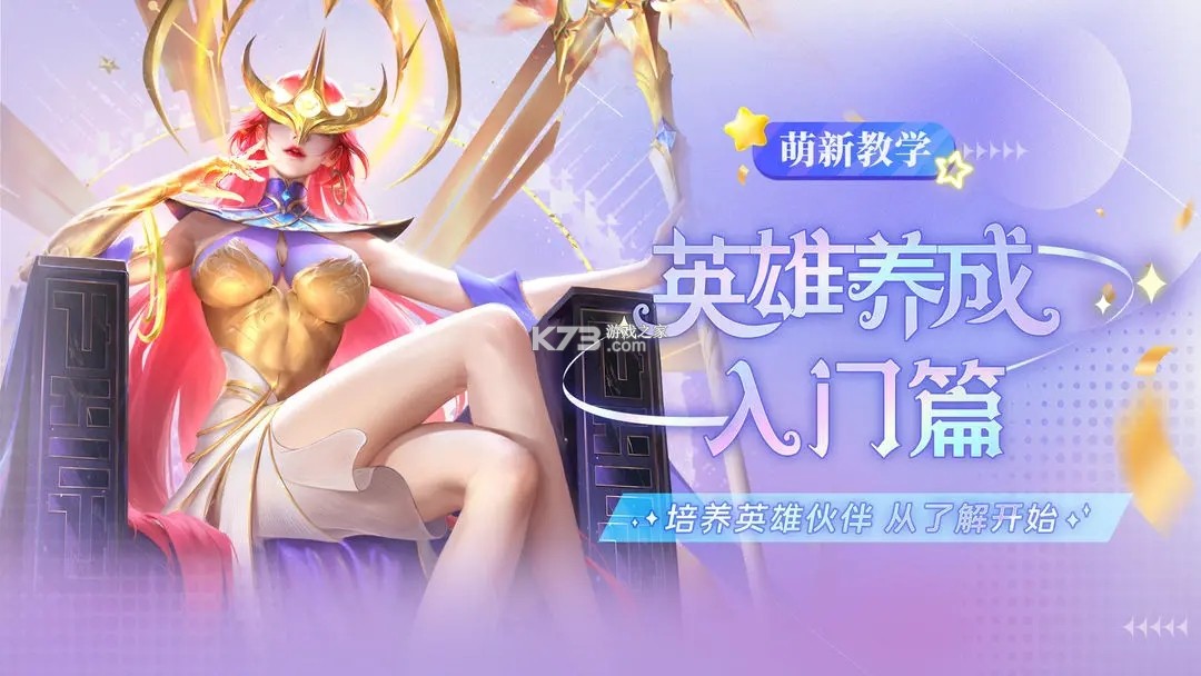 小小仙王 v1.0.51 0.1折下载