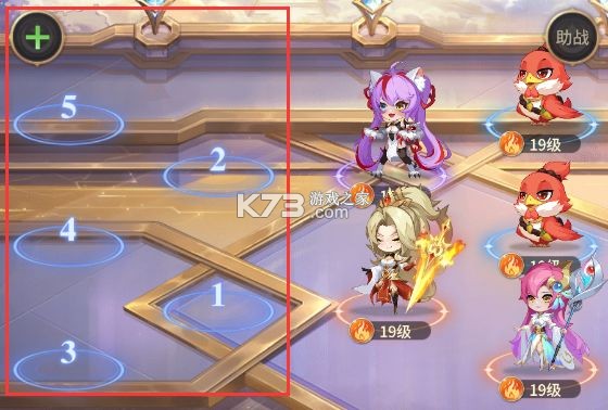 小小仙王 v1.0.51 官方正版下载