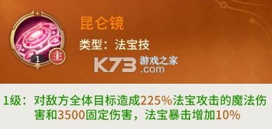 小小仙王 v1.0.51 官方正版下载