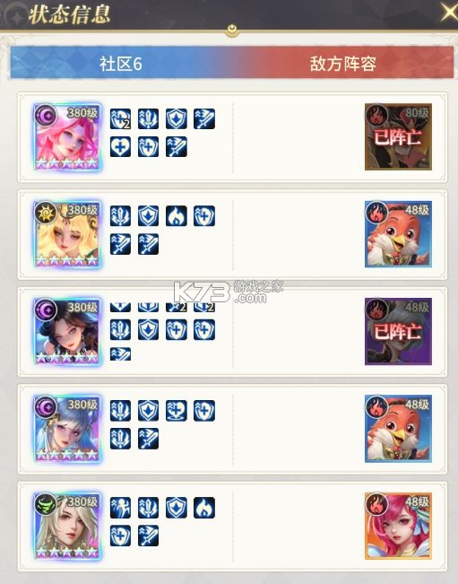 小小仙王 v1.0.51 官方正版下载