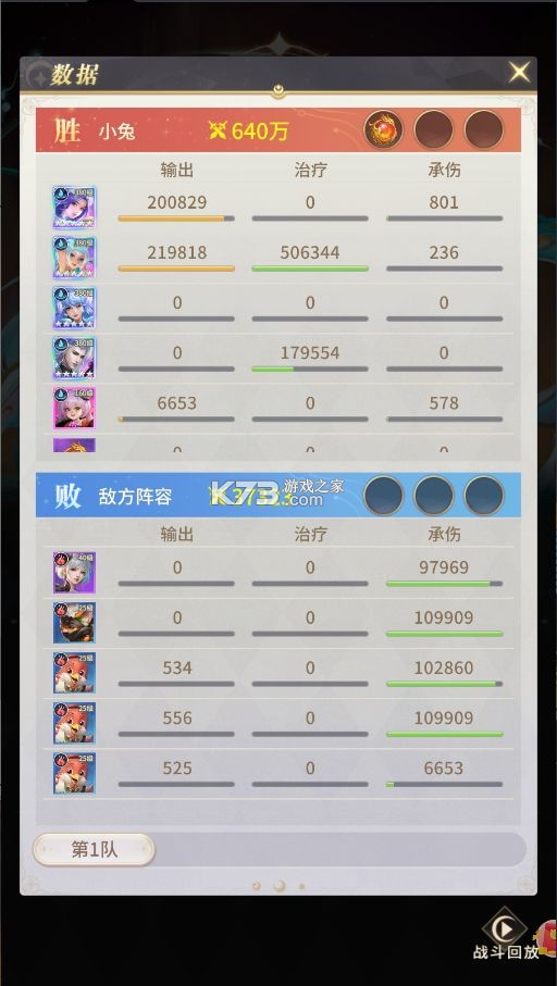 小小仙王 v1.0.51 官方正版下载