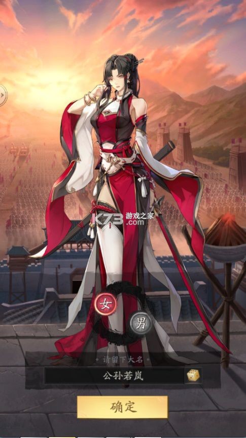 神将三国 v1.18.24 折扣服下载 神将三国 v1.18.24 折扣服下载